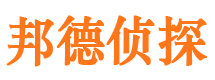 天津找人公司